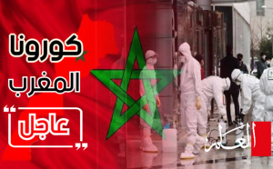 حصيلة ثقيلة جديدة يسجلها المغرب في عدد الإصابات بكورونا