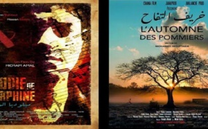 فيلما «خريف التفاح» و«ميلوديا المورفين» بمسابقة «آفاق السينما العربية» في القاهرة