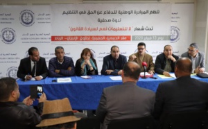 تعميم صادر عن مكونات المبادرة الوطنية للدفاع عن الحق في التنظيم