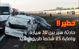 إصابة 25 شخصا على الأقل في حادثة اصطدام العشرات من السيارات طريق برشيد
