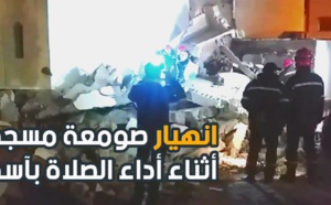 بالفيديو: انهيار صومعة مسجد أثناء أداء الصلاة بآسفي