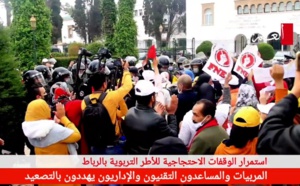 استمرار الاحتجاجات أمام وزارة التربية الوطنية بالرباط