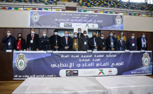 هذا هو موعد وبرنامج الجمع العام التأسيسي لعصبة العيون الساقية الحمراء لكرة السلة بالعيون