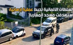 بالفيديو: السلطات الألمانية تحبط عملية إرهابية استهدفت مسجد المغاربة