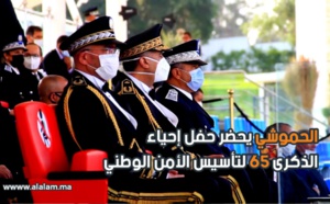 الحموشي يترأس حفل إحياء الذكرى 65 لتأسيس الأمن الوطني