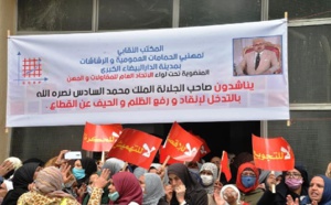 كانوا يعتزمون تنظيم وقفات احتجاجية وخوض اعتصام مفتوح ضد قرار استمرار الإغلاق