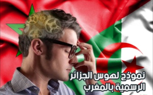 نموذج لهوس الجزائر الرسمية بالمغرب