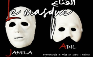"القناع" عمل فني جديد لمسرح "أكواريوم" بالمسرح الوطني محمد الخامس