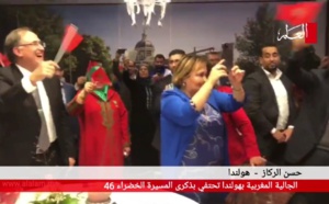 مغاربة المهجر بهولندا يحتفون بذكرى المسيرة الخضراء المظفرة 46