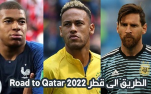 ميسي ونيمار ومبابي يحجزون بطاقات الذهاب إلى قطر ورونالدو يبحث عن تأشيرة العبور