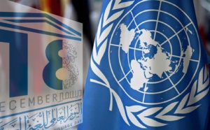 الأمم المتحدة تخلد اليوم العالمي للغة العربية