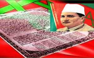 الشعب المغربي يخلد الذكرى 78 لتقديم وثيقة الاستقلال