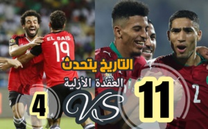 العقدة الأزلية: تاريخ مواجهات المنتخب المغربي ونظيره المصري