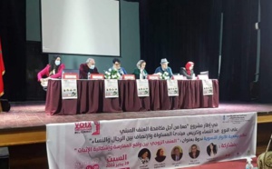 العنف الزوجي بين واقع الممارسة وإشكالية الإثبات.
