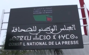 المجلس الوطني للصحافة يتوعد المتاجرين بمأساة الطفل "ريان" بعقوبات تأديبية