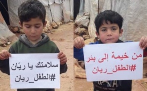 أطفال من المخيمات السورية يتضامنون مع "ريان"