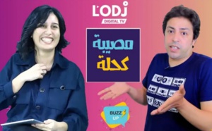 برنامج "بووز آب Buzz Up" يستضيف "خالد شريف" 
