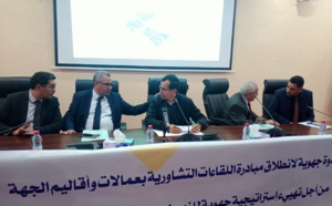 تفاصيل اللقاءات التشاورية الإقليمية للجامعة الوطنية للتخييم  