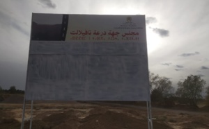 سكان "لكراير" بأرفود غاضبون لإقصاهم من الشبكة الطرقية