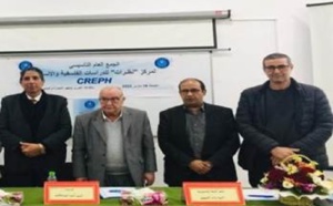 تأسيس مركز "نظرات" للدراسات الفلسفية والإنسانية