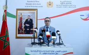 التصريح الشهري لوزارة الصحة حول حصيلة كوفيد-19 بالمغرب