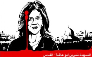 الدكتور نزار بركة يعزي أسرة الصحافية الشهيدة شيرين أبو عاقلة والشعب الفلسطيني