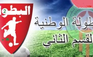 صراع النجاة من جحيم قسم الهواة يشعل المنافسة بين تسعة أندية