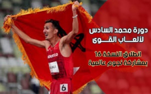 الرباط عاصمة ألعاب القوى العالمية يوم 5 يونيو