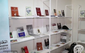فعاليات توقيع ديوان "بوح صغير" بالمعرض الدولي للكتاب