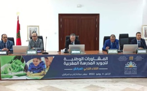 العرائش : من أجل تجويد المدرسة العمومية