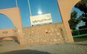 منتخبون يواجهون رسالة استفسار حول تنازع المصالح