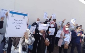 تنسيقية الأساتذة والأستاذات ضحايا تجميد الترقيات تعلن عن خوض اعتصام مفتوح