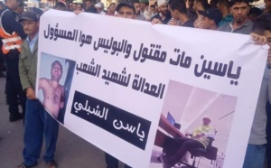 أسرة "ياسين الشبلي" ضحية مخفر شرطة بنجرير تطالب بالعدالة