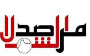 "مؤشر ثقة الشباب في المؤسسات" موضوع دراسة لمرصد الشمال