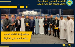 دراجات: المغرب يشارك في أشغال اجتماع مجلس إدارة الاتحاد العربي بالشارقة