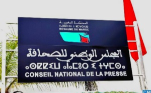 المجلس الوطني للصحافة يطالب بضمان حق الصحافيين المغاربة في "الشان"