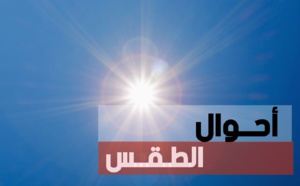 توقعات أحوال الطقس لنهار اليوم الثلاثاء بالمغرب