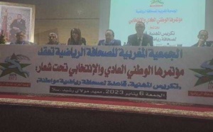 الجمعية المغربية للصحافة الرياضية تجدد الثقة في بدر الدين الإدريسي رئيسا