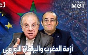 برنامج الكلمة الأخيرة يناقش أزمة المغرب والبرلمان الأوروبي