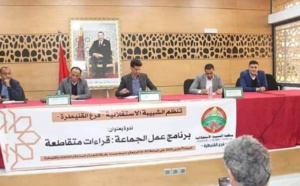 القنيطرة.. الشبيبة الاستقلالية تبرز التحديات التي تعيق عمل الجماعة