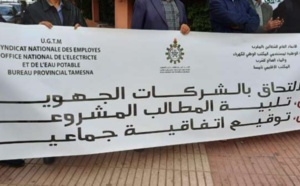 التنسيق النقابي لمستخدمي المكتب الوطني للكهرباء والماء الصالح للشرب قطاع الماء يرفع ورقة الإضراب والاحتجاج