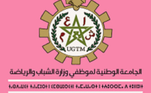 الجامعة الوطنية لموظفي وأعوان الشبيبة والرياضة تستنكر الأوضاع المتوترة التي يعيشها القطاع