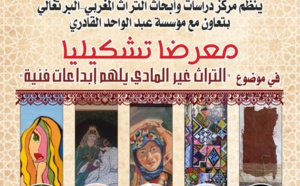 الجديدة تحتضن فعاليات شهر التراث اللامادي لسنة 2023 