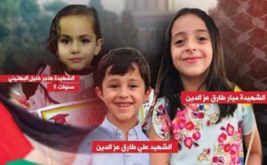 بينهم أطفال.. مقتل عدد من قادة حركة الجهاد بقصف إسرائيلي في غزة