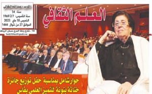 خِطابُ الإدانة في زمن الإهانة !