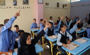 المنظومة‭ ‬التعليمية‭ ‬بالمغرب‭ ‬أمام‭ ‬إصلاحات‭ ‬جذرية‭ ‬ابتداء‭ ‬من‭ ‬الدخول‭ ‬المدرسي‭ ‬المقبل