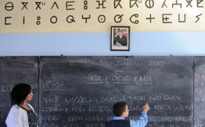 انطلاقا من الموسم القادم.. وزارة التعليم تعلن التوسيع التدريجي لتدريس اللغة الأمازيغية