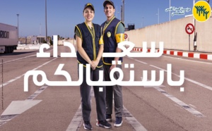 قرار ملكي يهم الجالية المغربية المقيمة بالخارج