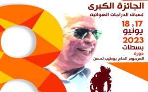 دراجات: تنظيم الجائزة الكبرى لسطات "دورة المرحوم الحاج لحسن بوطيب" نهاية الأسبوع الجاري