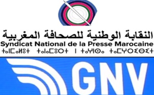 النقابة الوطنية تزفّ خبرًا سارّا للصحافيين المغاربة